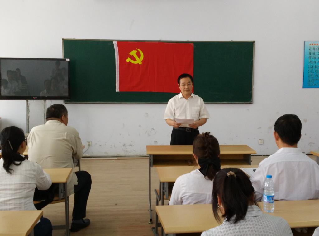 高书记发言