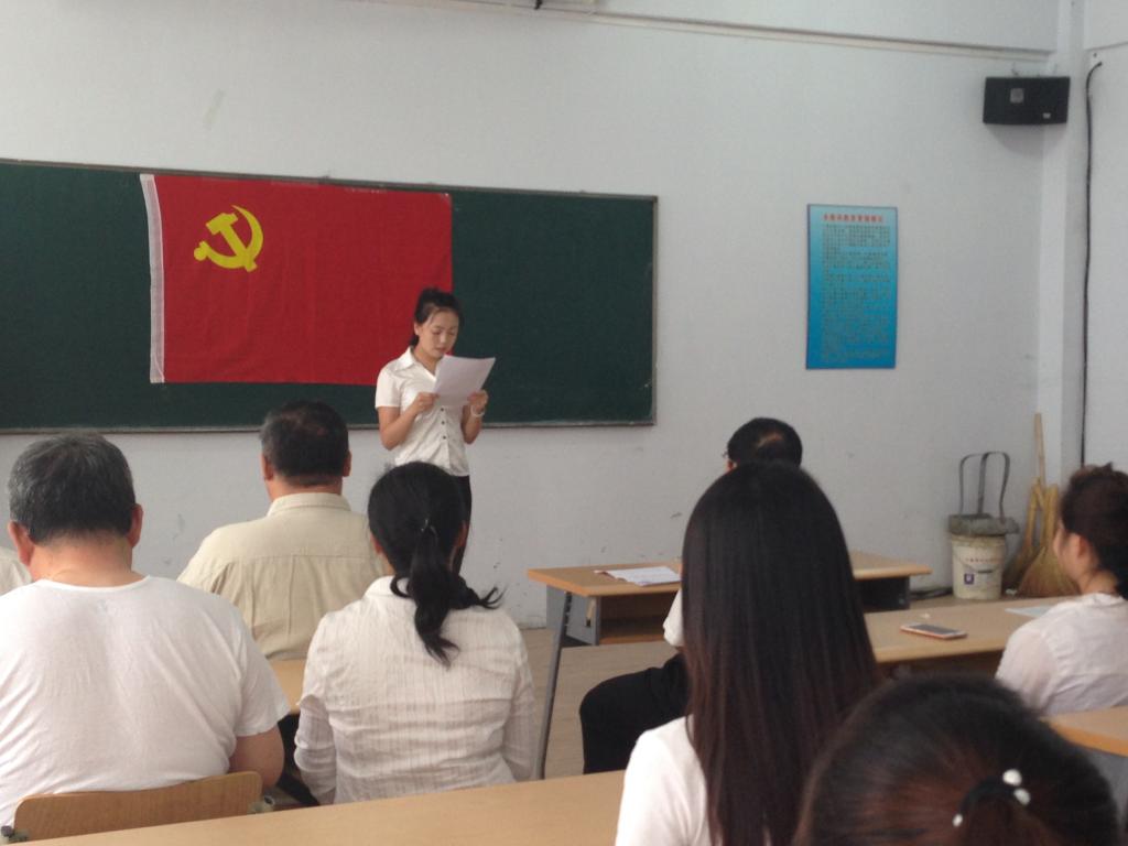 新发展员工党员代表发言