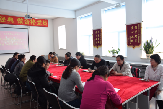 述职会议现场